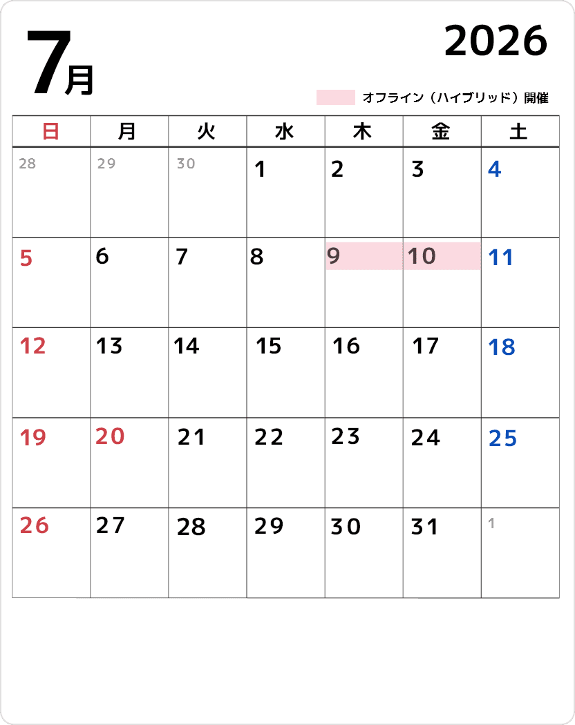 7月のカレンダー